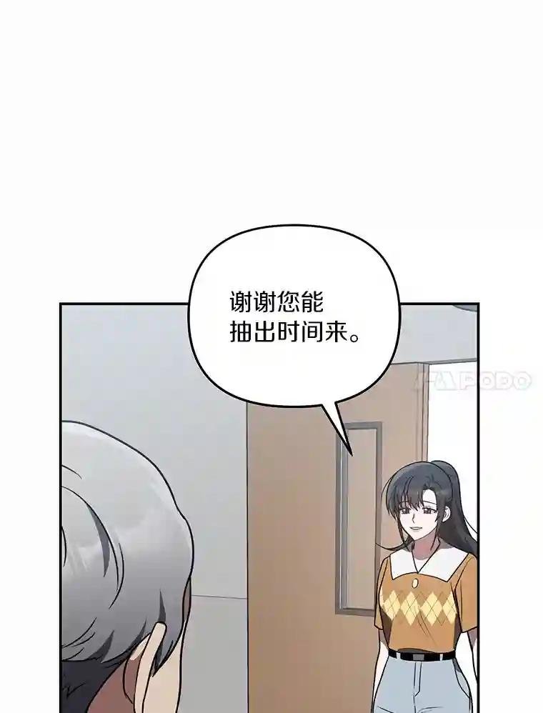 51.记得联系我