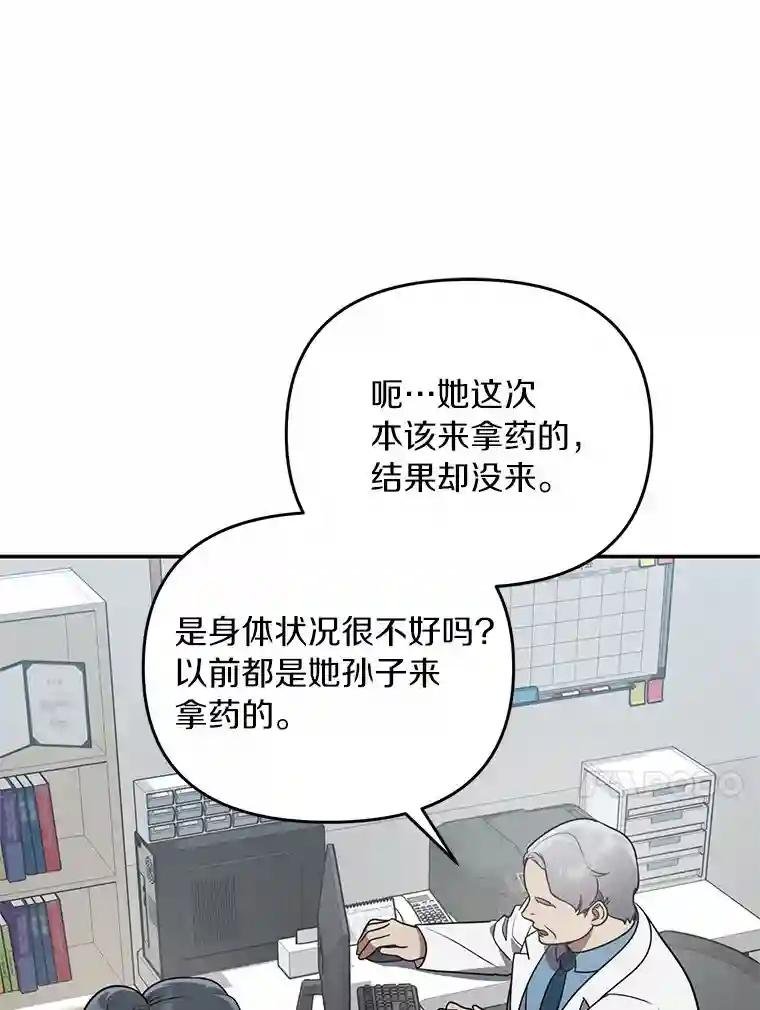 51.记得联系我