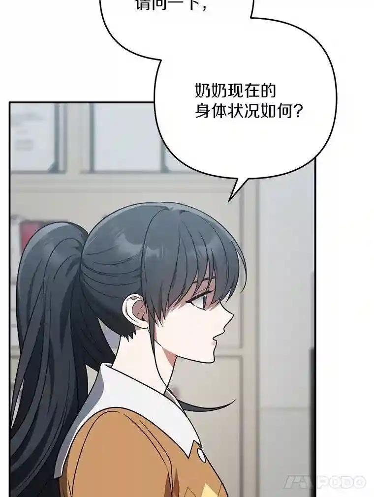 51.记得联系我