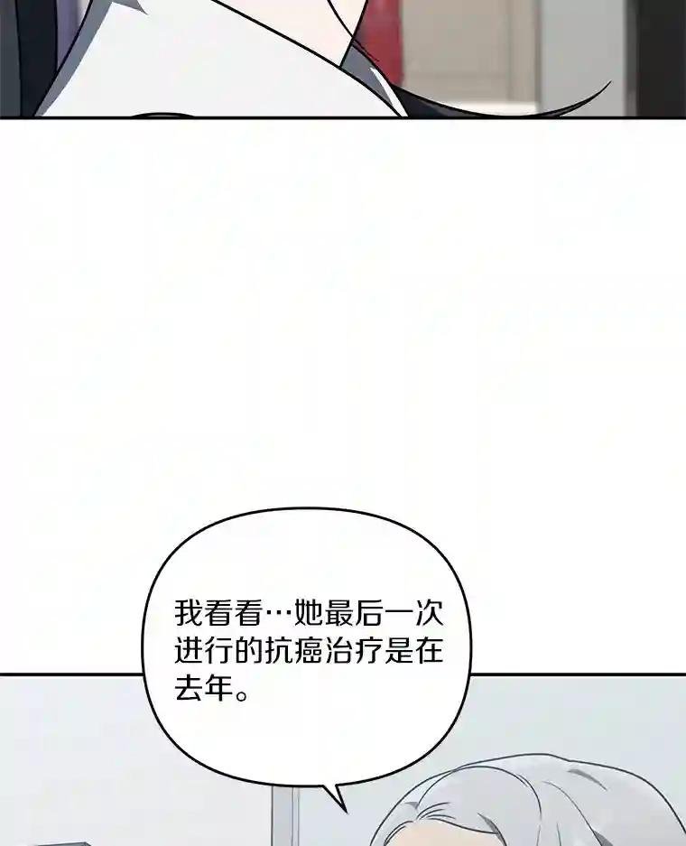 51.记得联系我