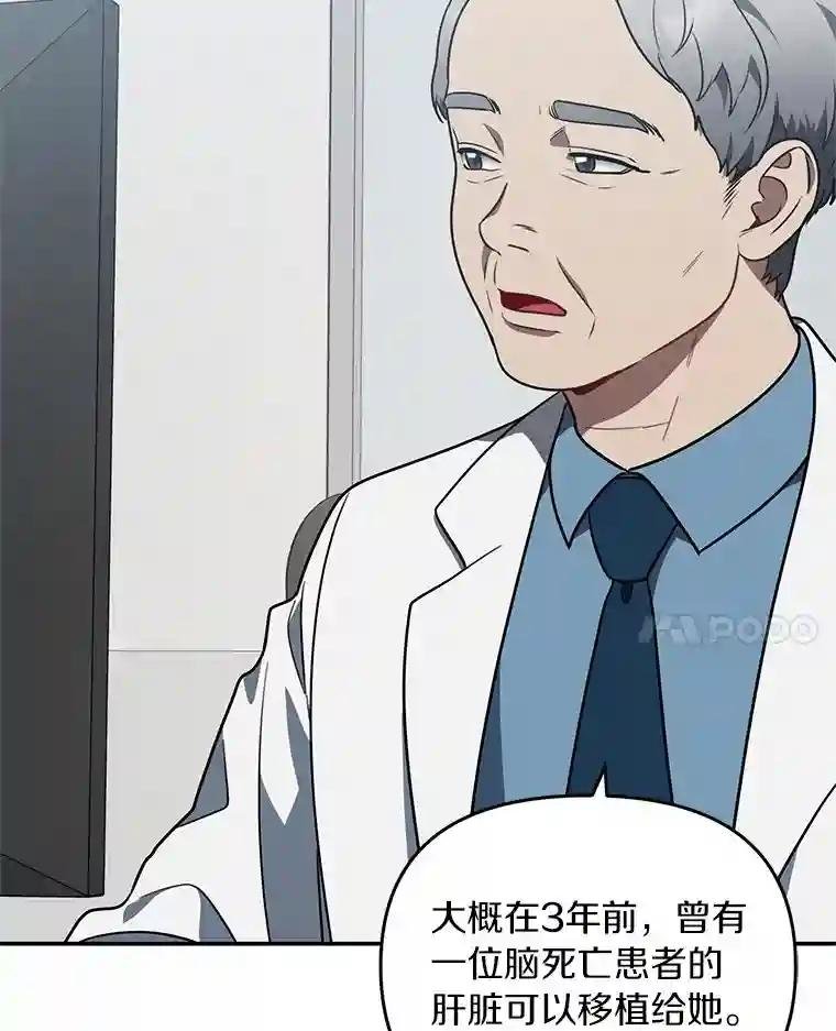 51.记得联系我