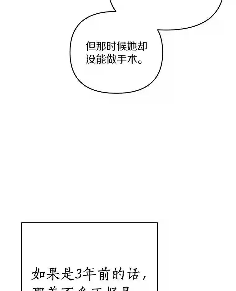 51.记得联系我