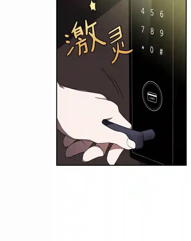 52.来接我吧