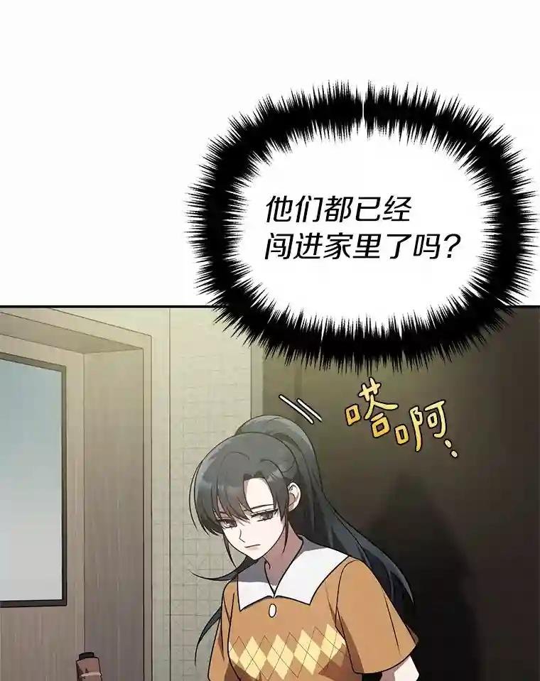 52.来接我吧
