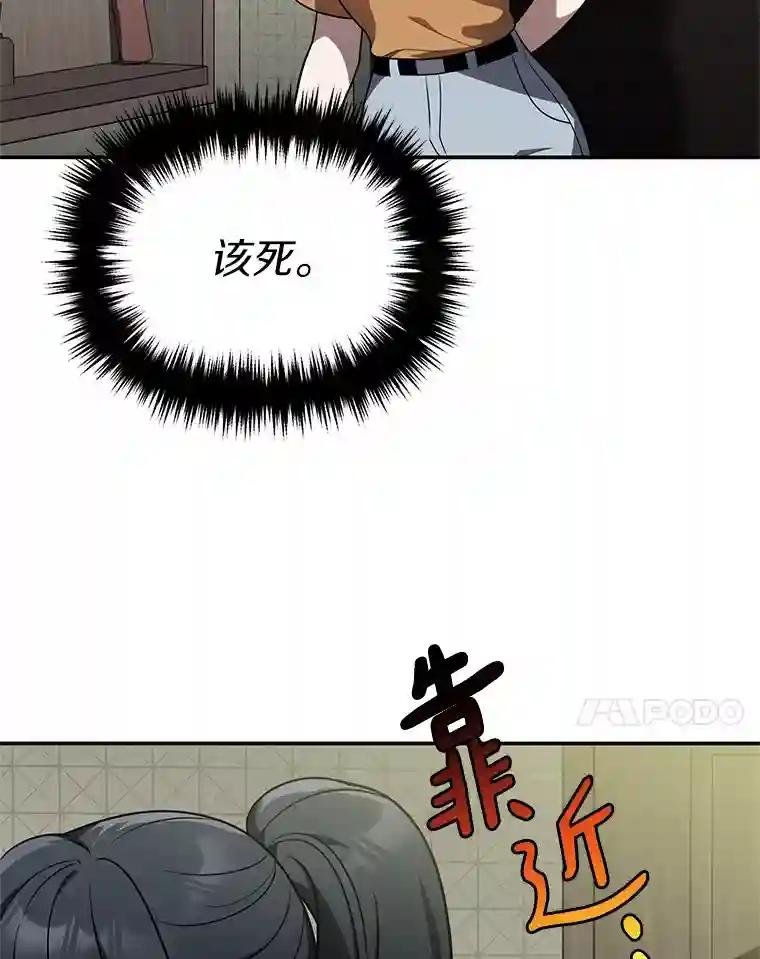 52.来接我吧