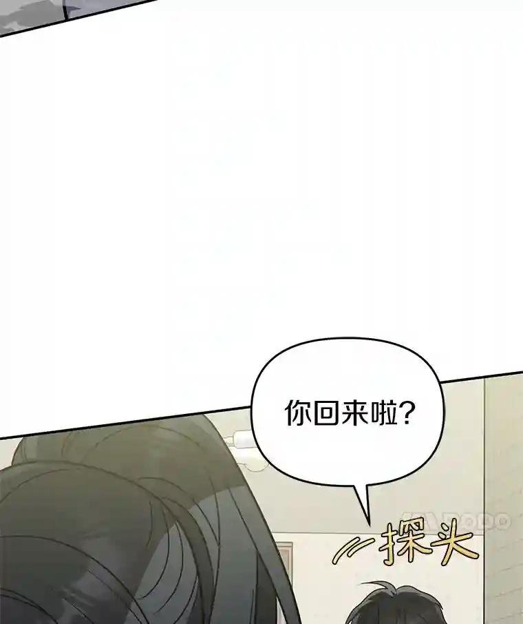 52.来接我吧