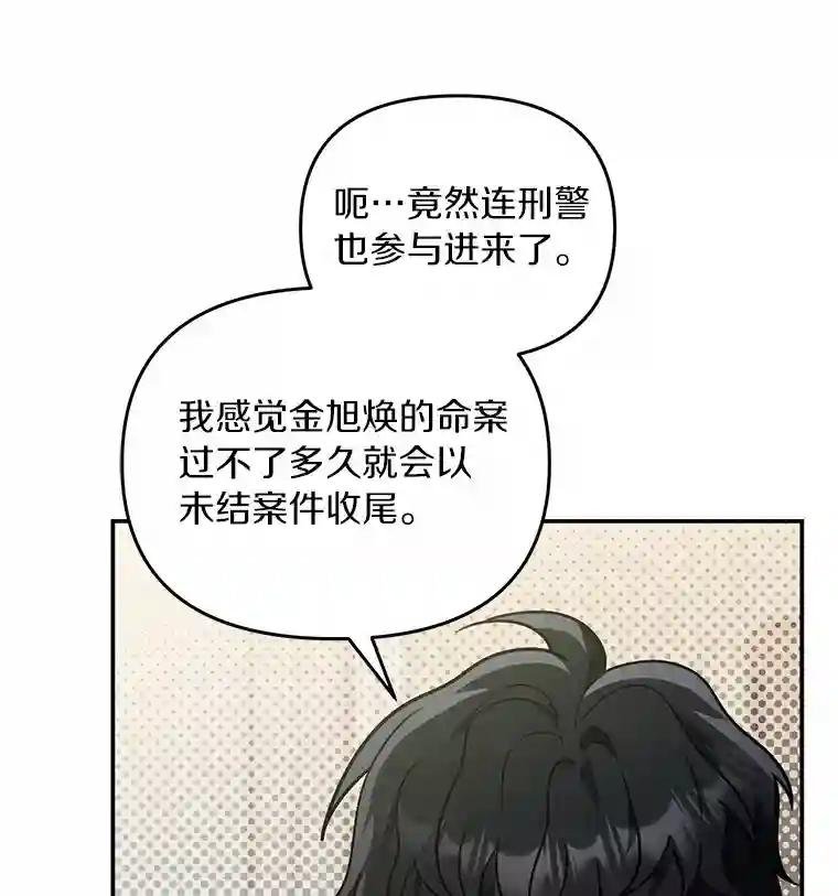 52.来接我吧