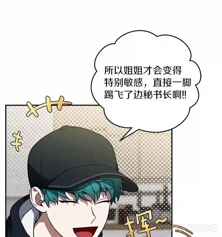 52.来接我吧