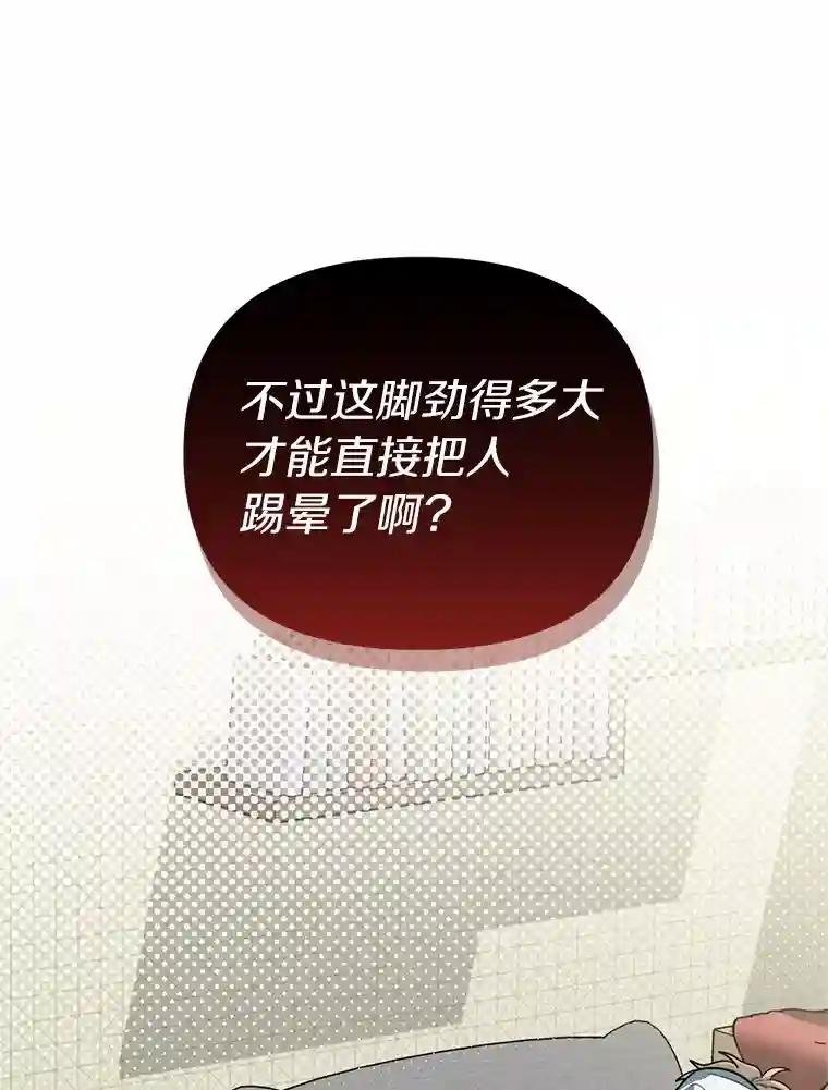 52.来接我吧