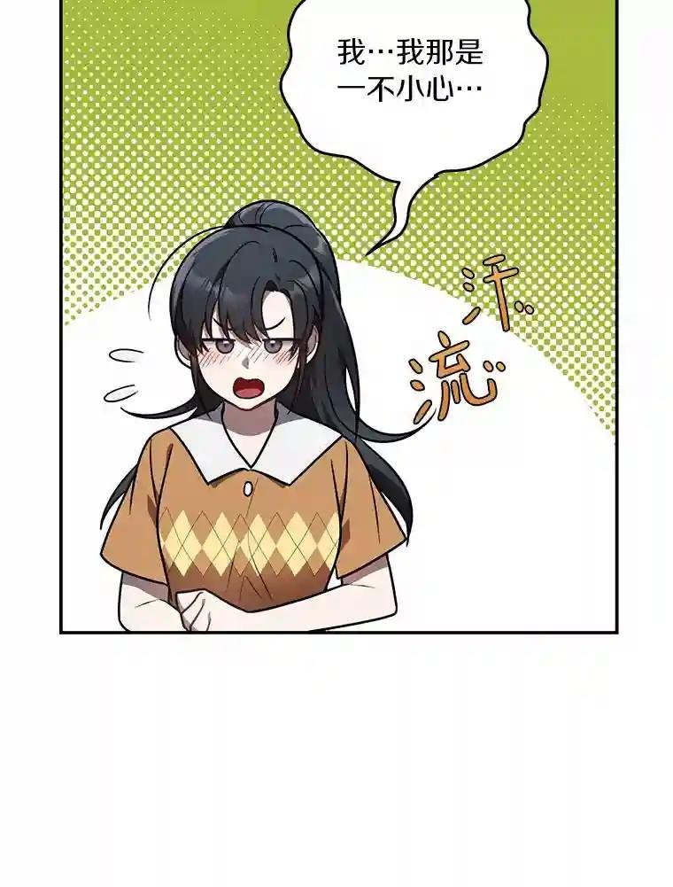 52.来接我吧