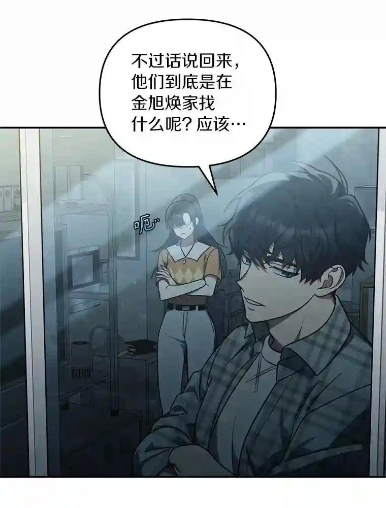52.来接我吧