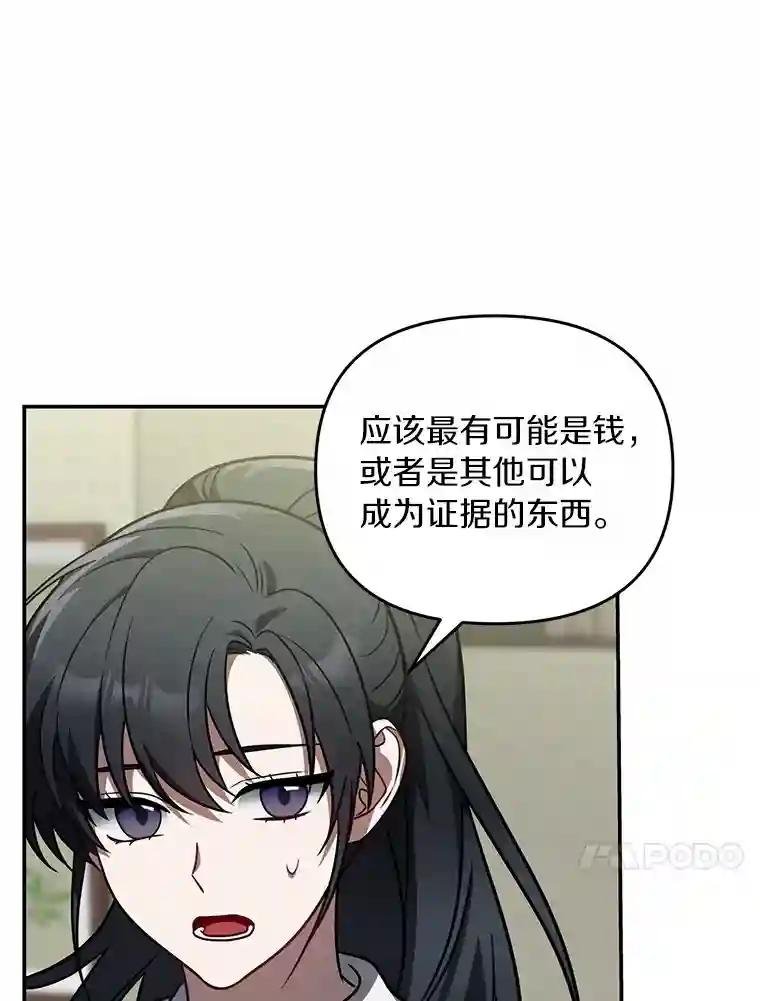 52.来接我吧
