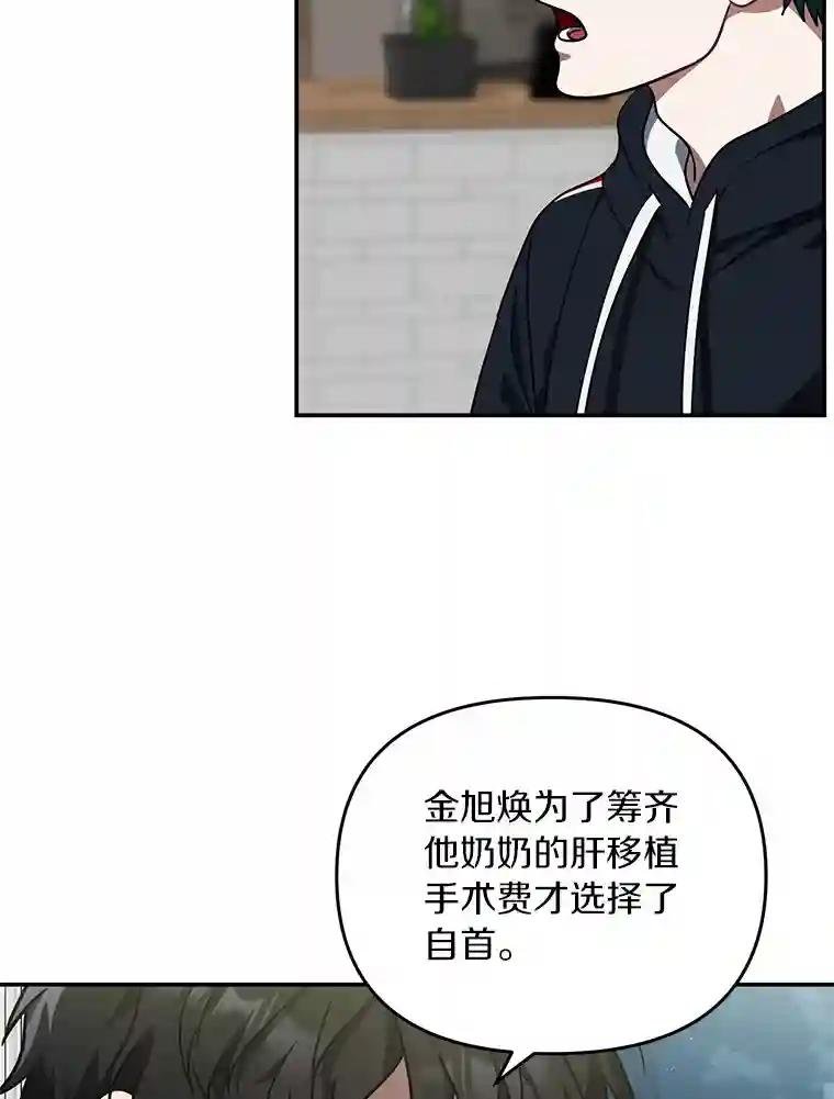 52.来接我吧