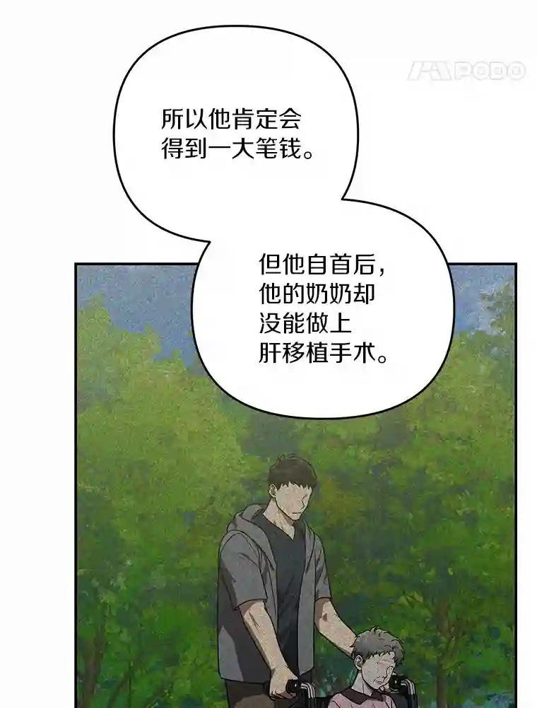 52.来接我吧