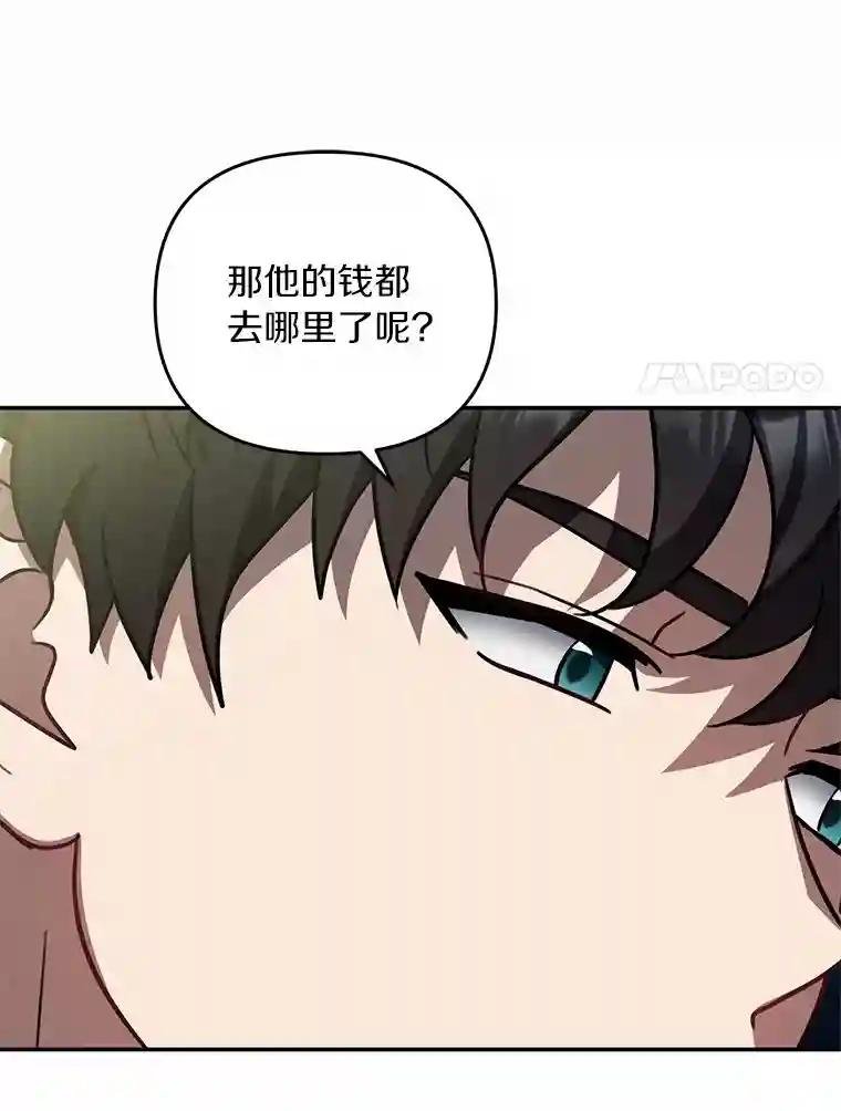 52.来接我吧