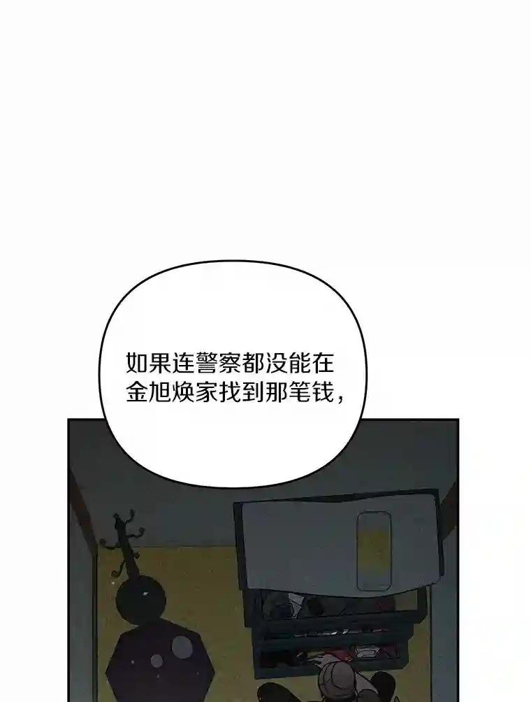 52.来接我吧