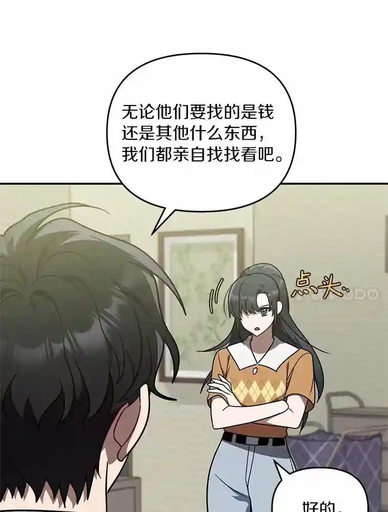 52.来接我吧