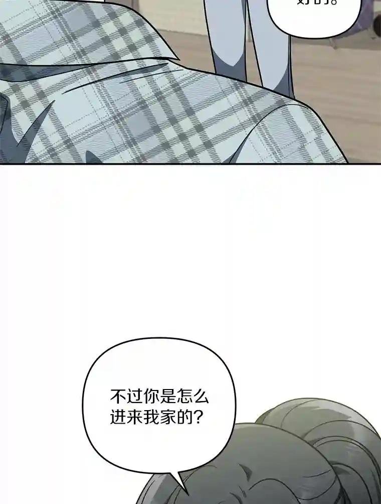 52.来接我吧
