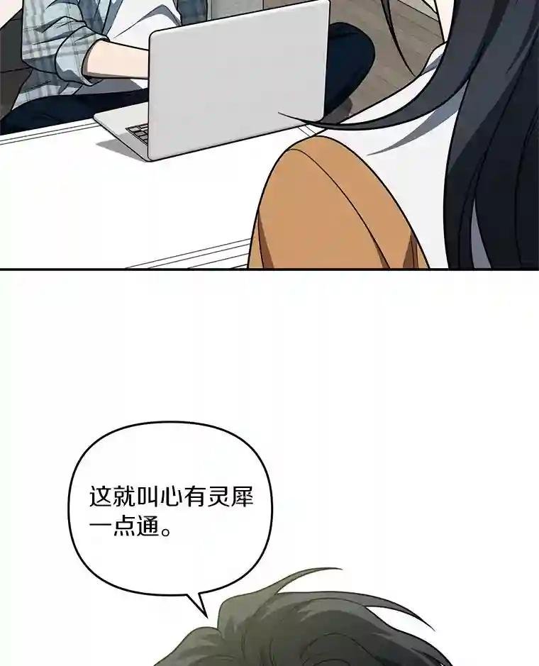 52.来接我吧
