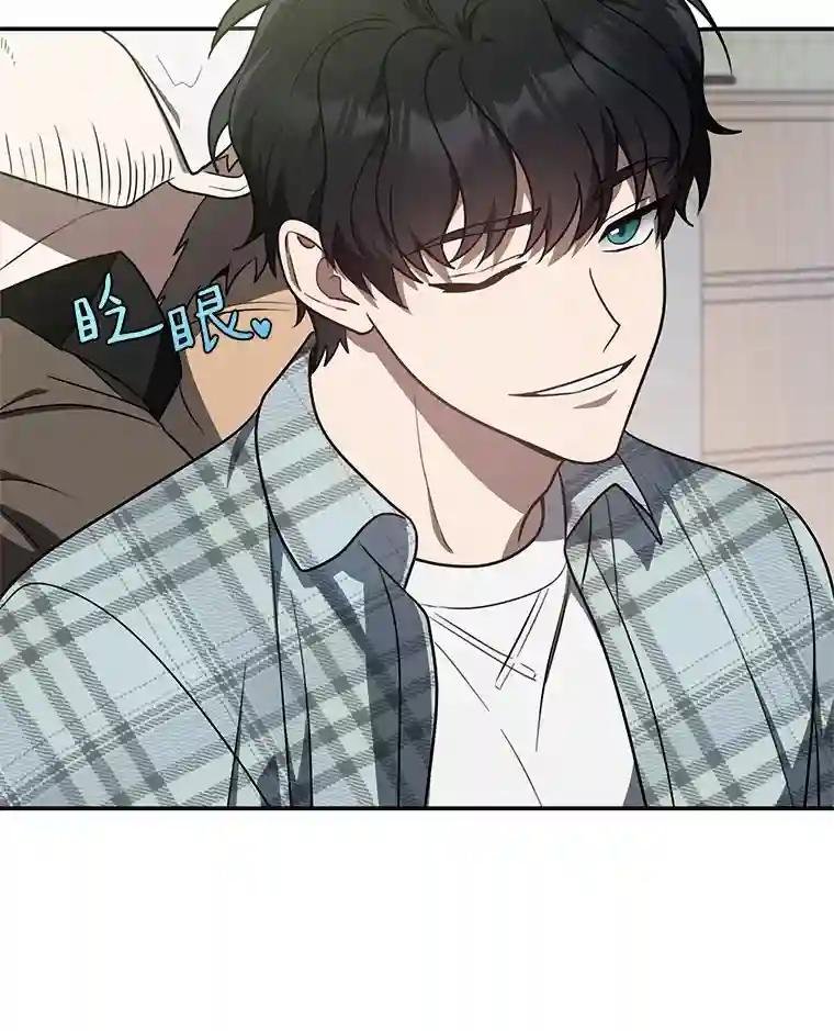 52.来接我吧