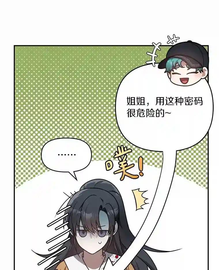 52.来接我吧