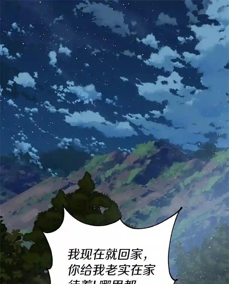 53.她好像很喜欢他