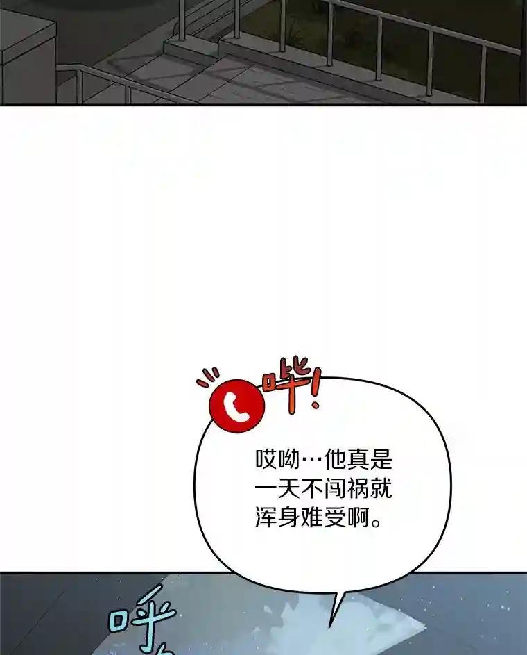 53.她好像很喜欢他