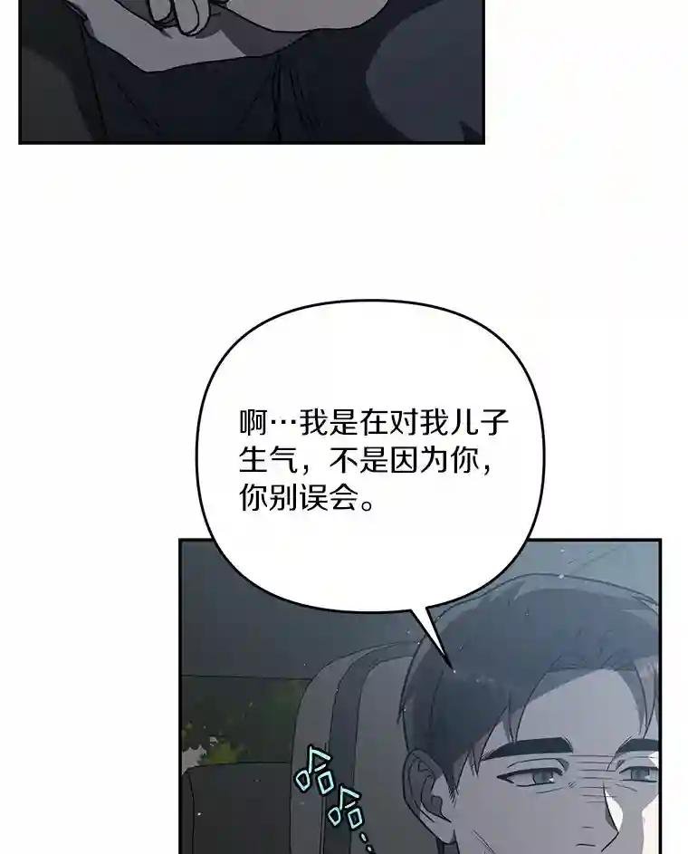 53.她好像很喜欢他