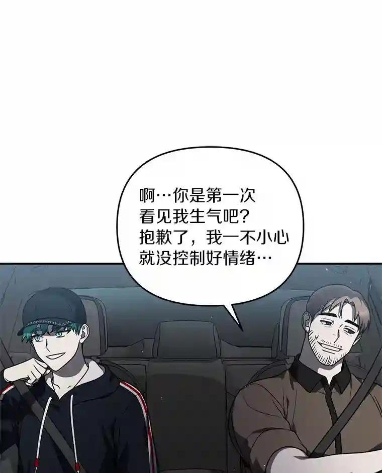 53.她好像很喜欢他