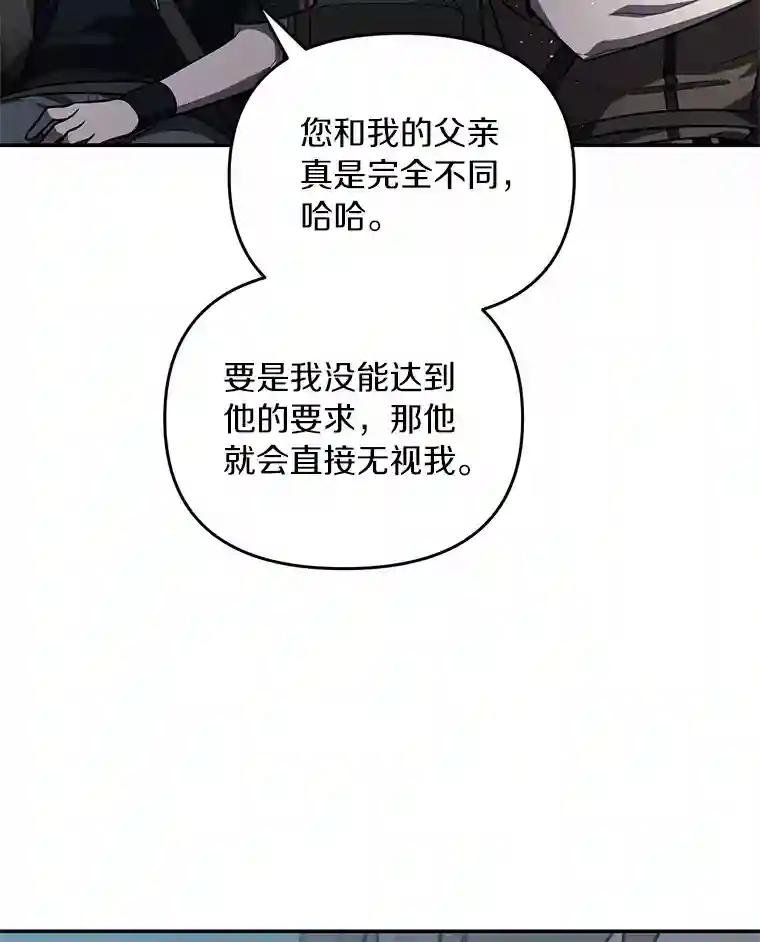 53.她好像很喜欢他