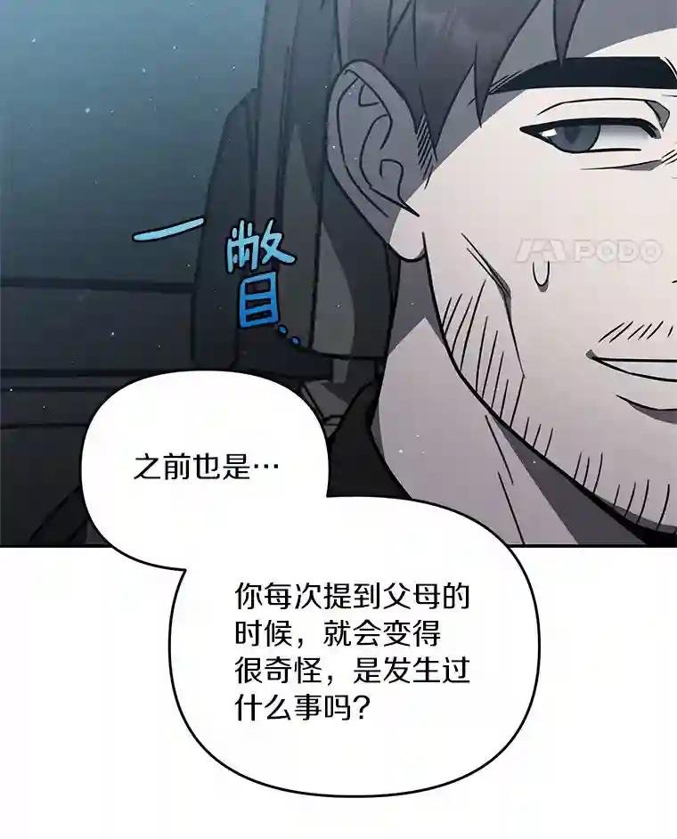 53.她好像很喜欢他