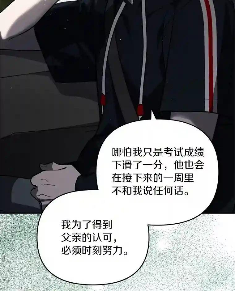 53.她好像很喜欢他