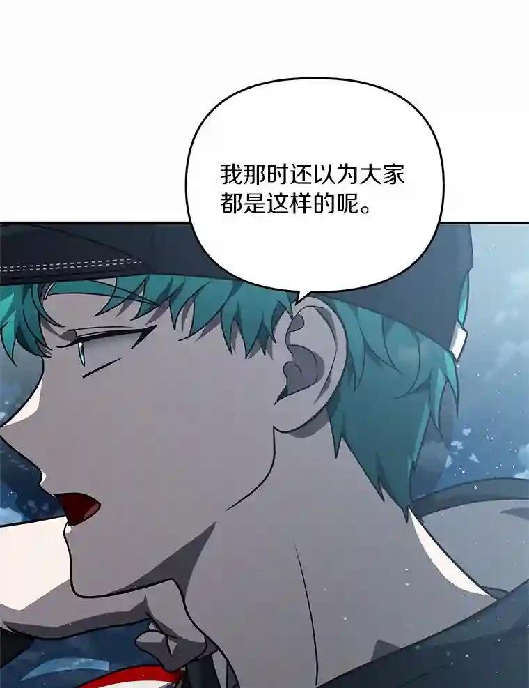 53.她好像很喜欢他