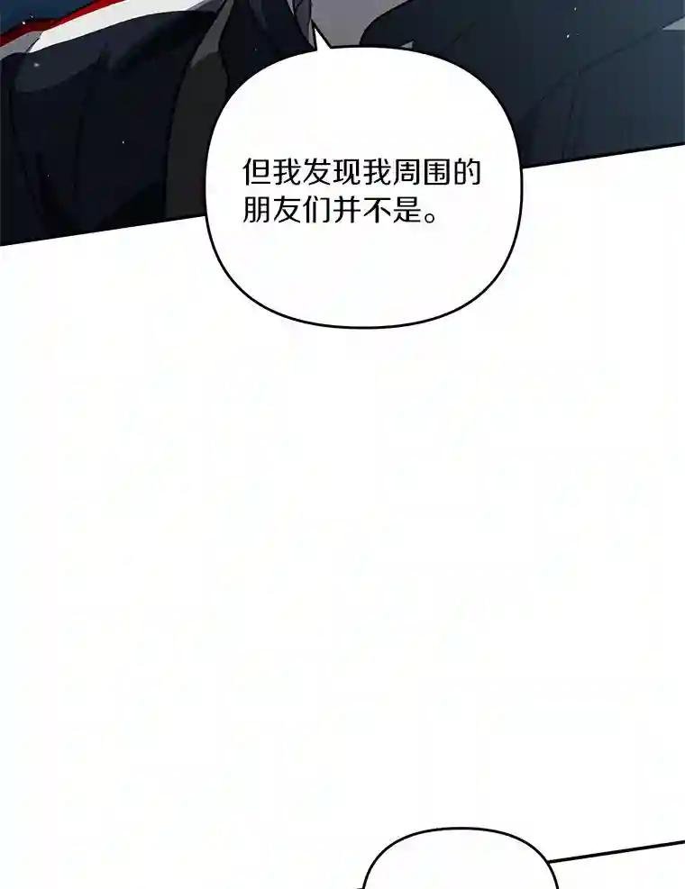 53.她好像很喜欢他
