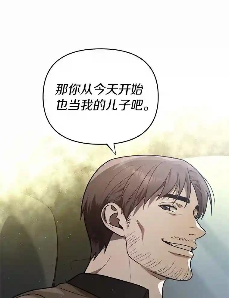 53.她好像很喜欢他
