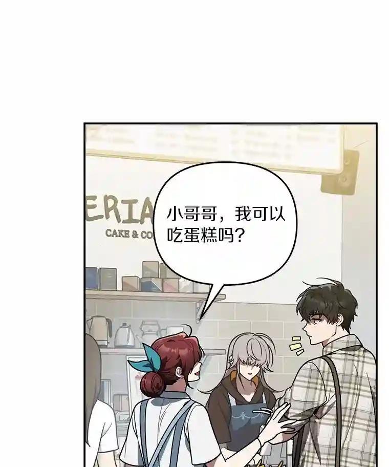53.她好像很喜欢他