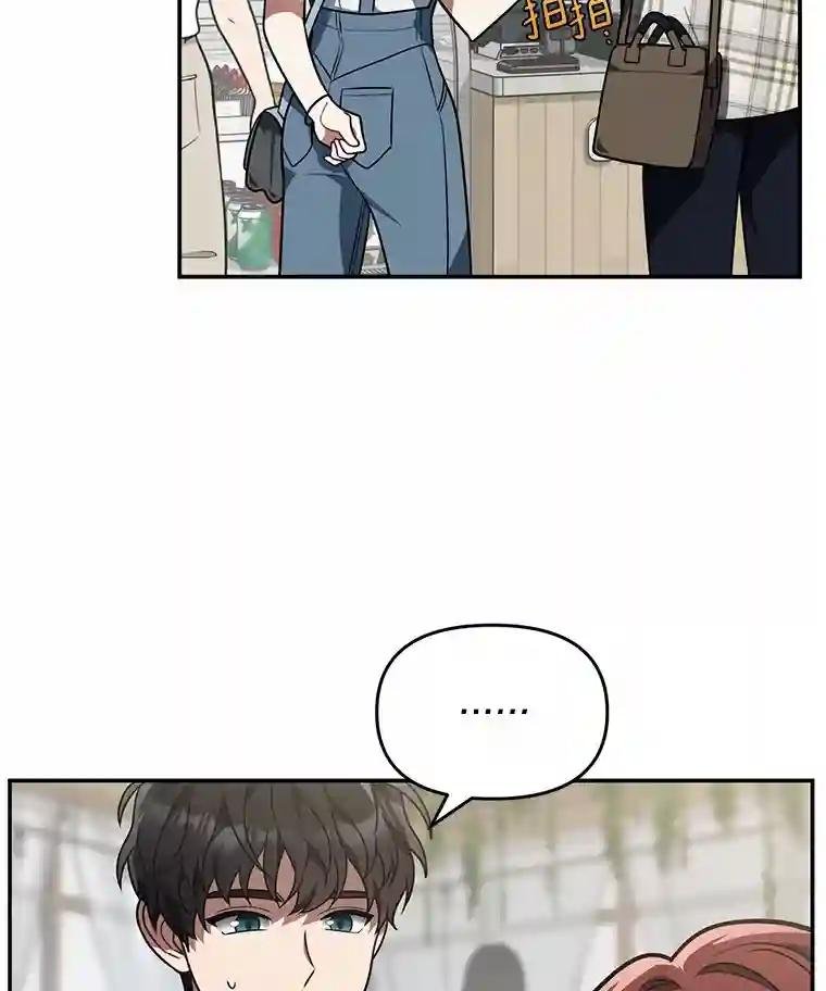 53.她好像很喜欢他