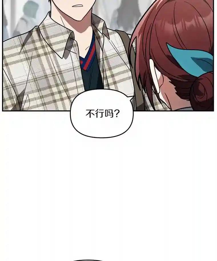 53.她好像很喜欢他