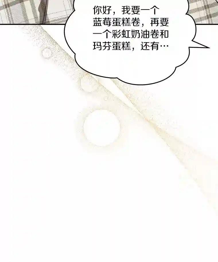 53.她好像很喜欢他