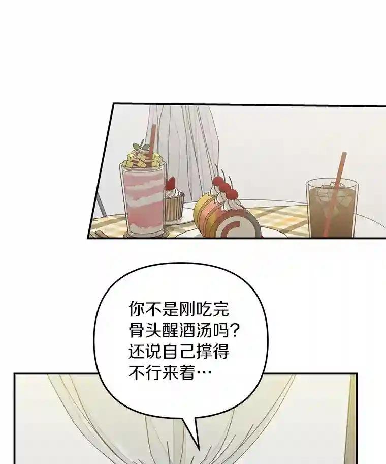 53.她好像很喜欢他