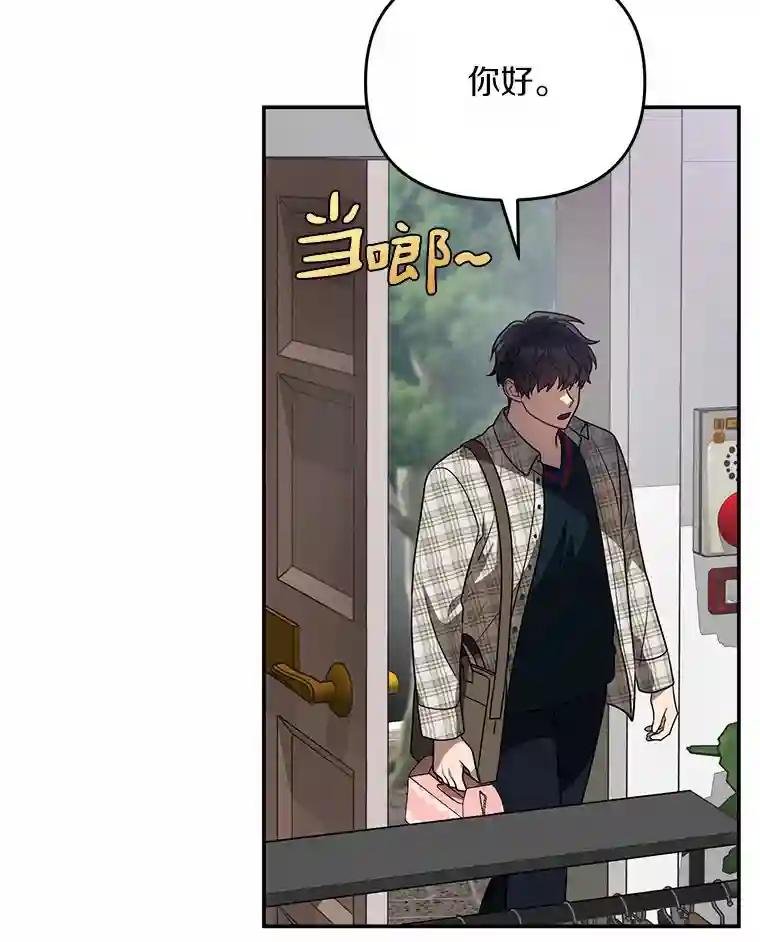 54.没有去留学？