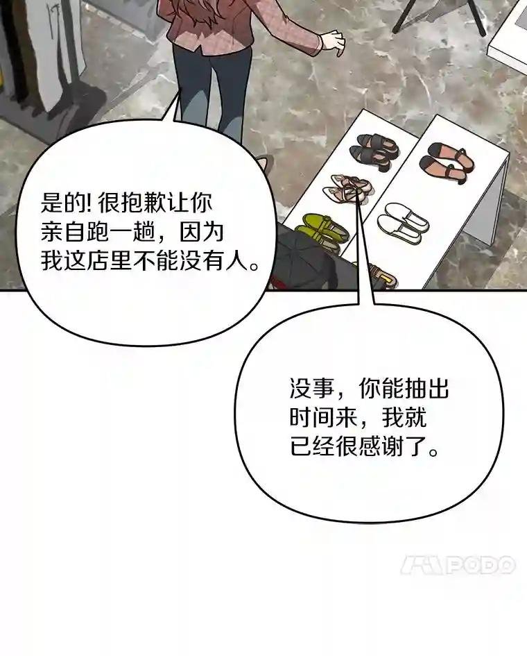 54.没有去留学？