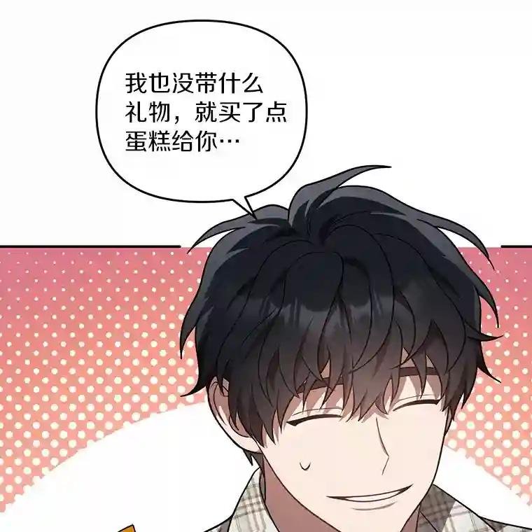 54.没有去留学？