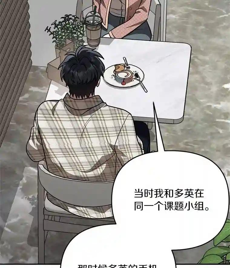54.没有去留学？