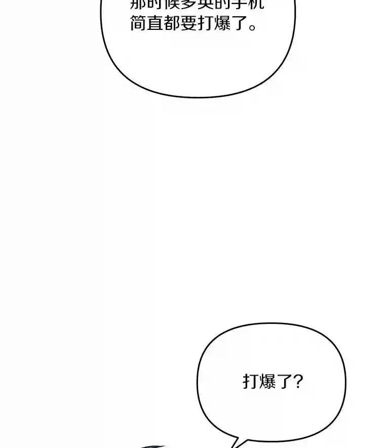 54.没有去留学？