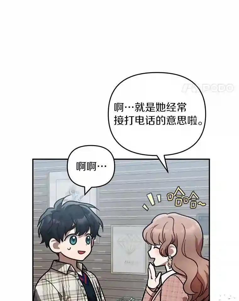 54.没有去留学？