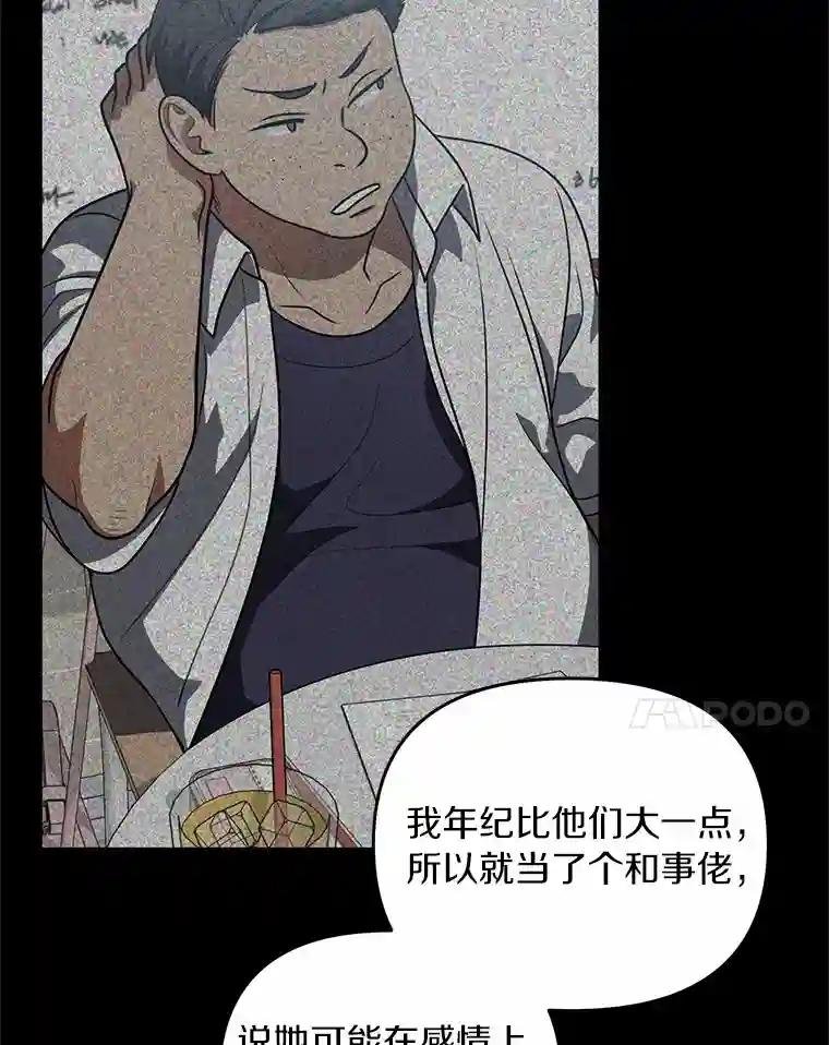 54.没有去留学？