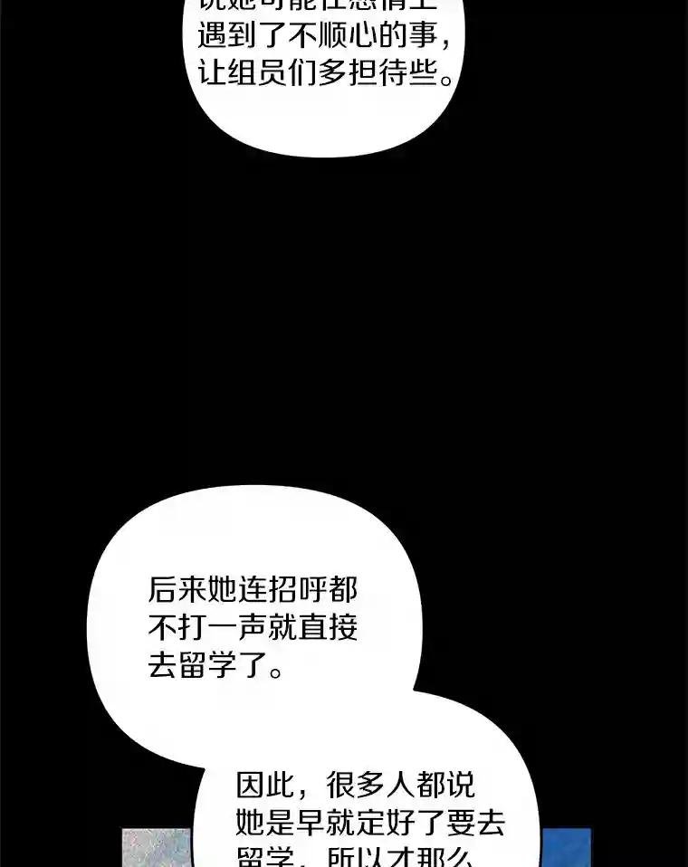 54.没有去留学？