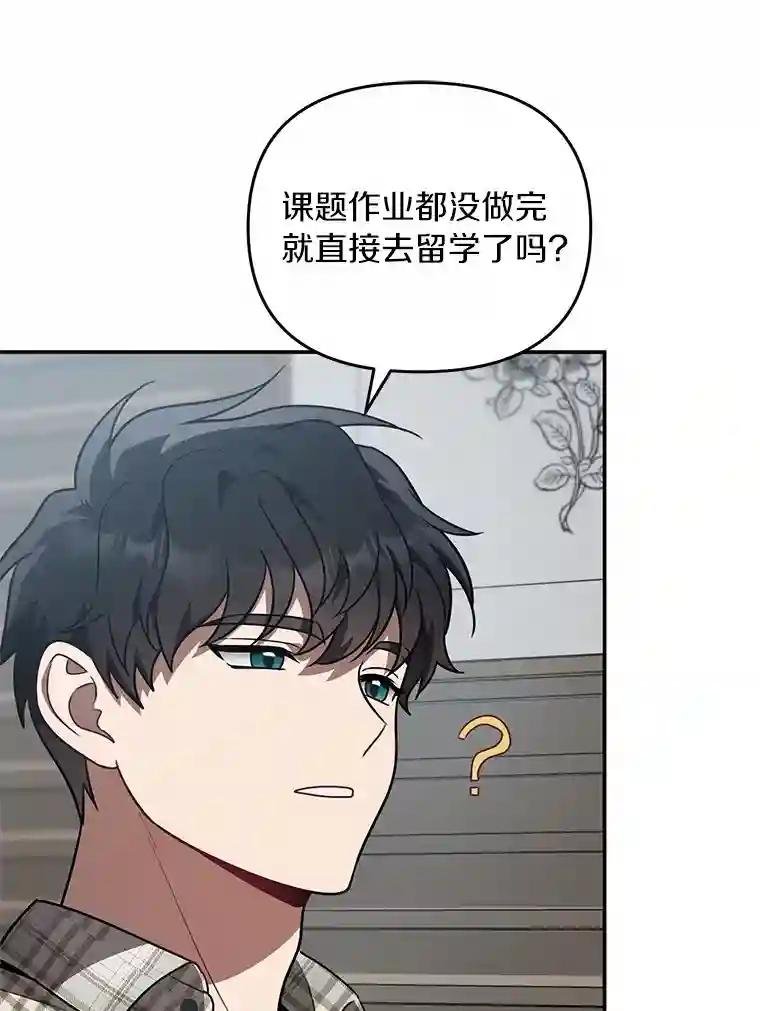 54.没有去留学？