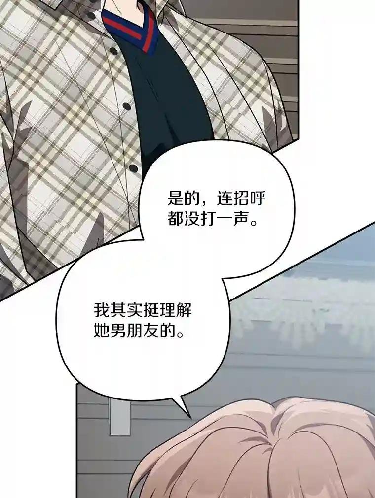 54.没有去留学？